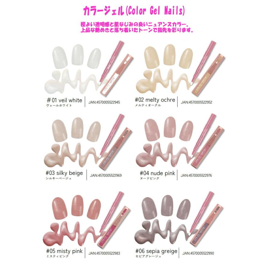 8個までゆうパケット送料300円】 ネイル ジェルネイル ジェルネイル