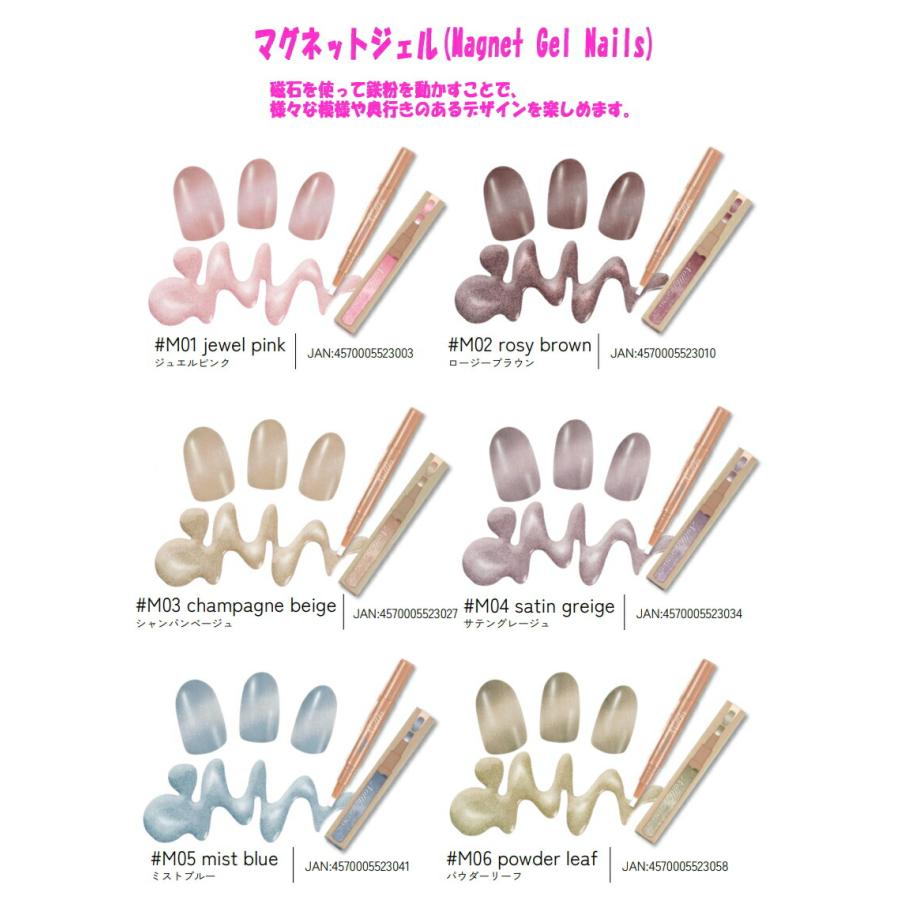 8個までゆうパケット送料300円】 ネイル ジェルネイル ジェルネイル