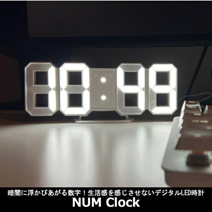  CLOCK デジタル表示　シルバー 基本宅配便送料無料】 『数字だけを表示する Num Clock LED