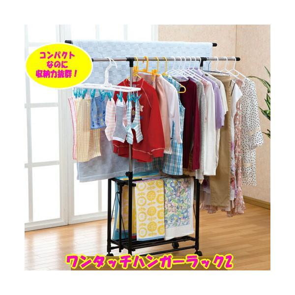 メーカー直送品送料無料】 【代引き・同梱不可】 『ワンタッチハンガー
