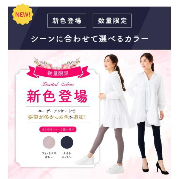 ゆうパケット送料無料※ 『パエンナスリム NEO ブラック / フィットネス