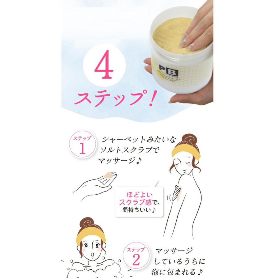 基本宅配便送料無料】 『フェロモンボディ ミツバチ 500g』 : Healing