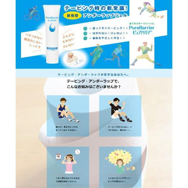 基本宅配便送料無料】 ！リニューアル！ 『ピュアバリア モイスト