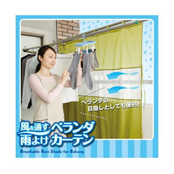 ※ゆうパケット送料無料※ 『風を通す雨よけ ベランダ カーテン　グリーン』 目隠し 雨よけ 色あせ防止 ベランダ 目隠し アパート ベランダ 日除け |  | 01