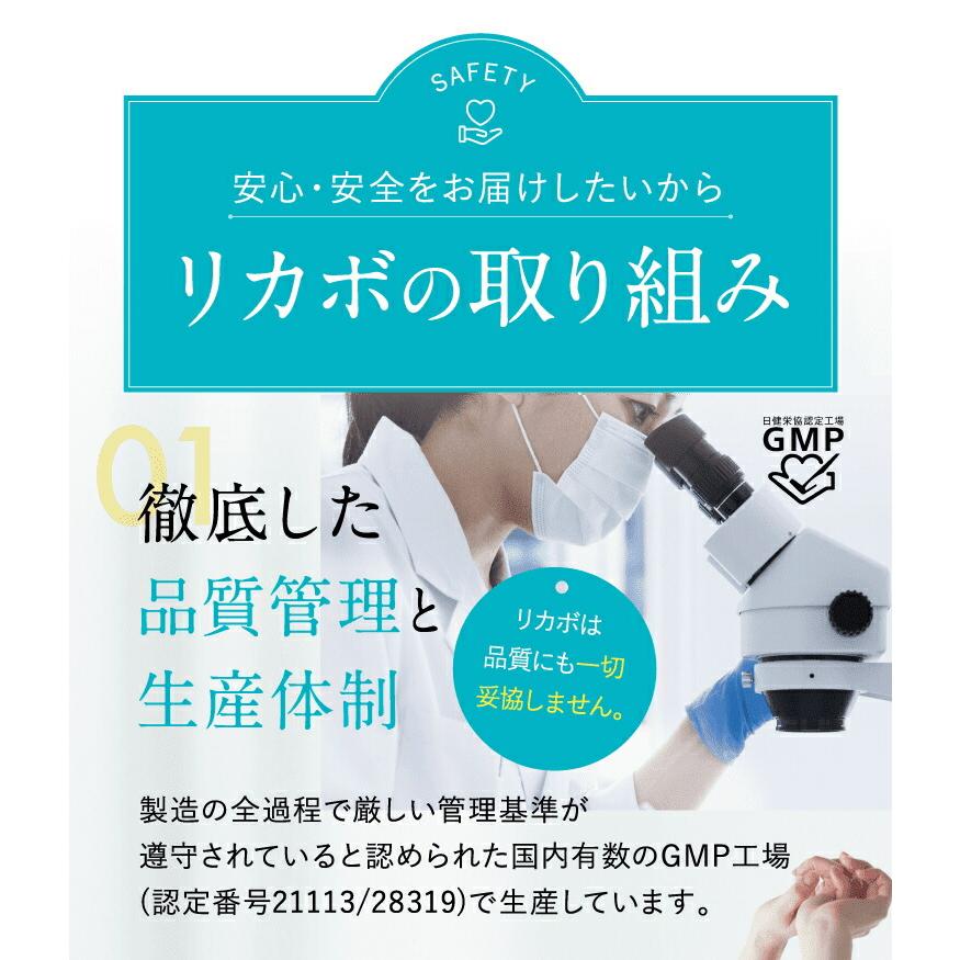 3個セット】 サプリ サプリメント ダイエット Re-CABO リカボ 30粒