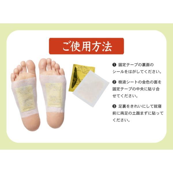 基本宅配便送料無料】 『【3箱セット】 ジャスパー入り 足裏シート 30