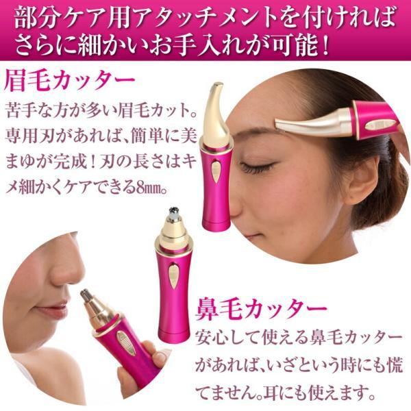 MINI（ミニ） 【定形外郵便送料無料】 『シェーバー ノヘア Light Plus