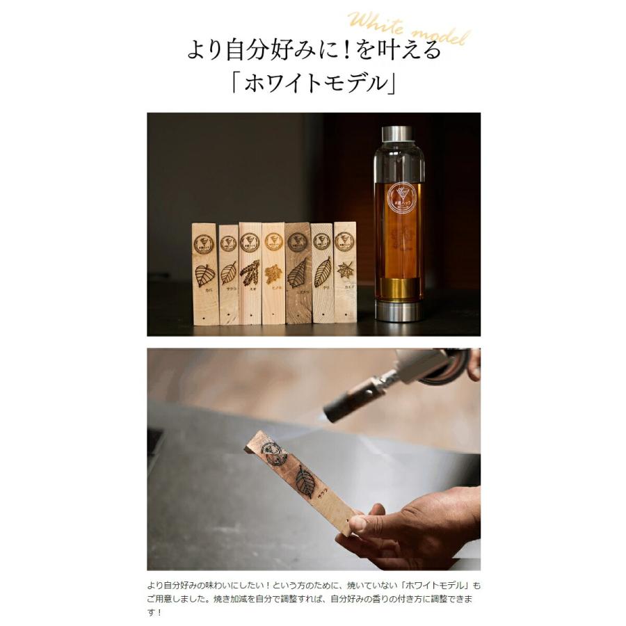 酒熟成キット ＃酒ハック 基本セット 父の日 ウイスキー 自家製 樽熟成