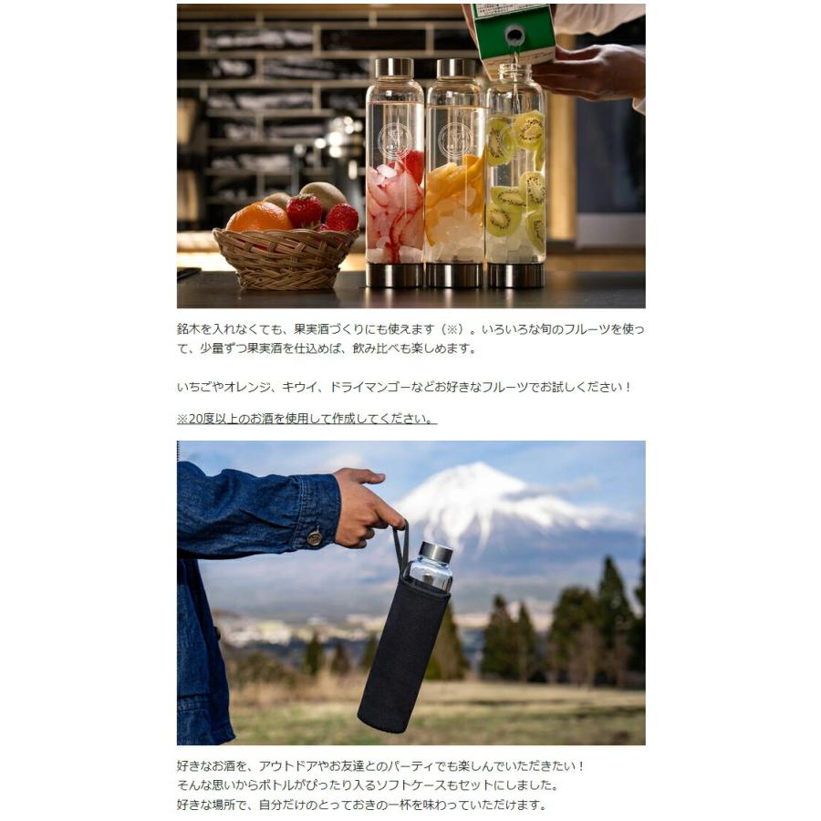 酒熟成キット ＃酒ハック 基本セット 父の日 ウイスキー 自家製 樽熟成