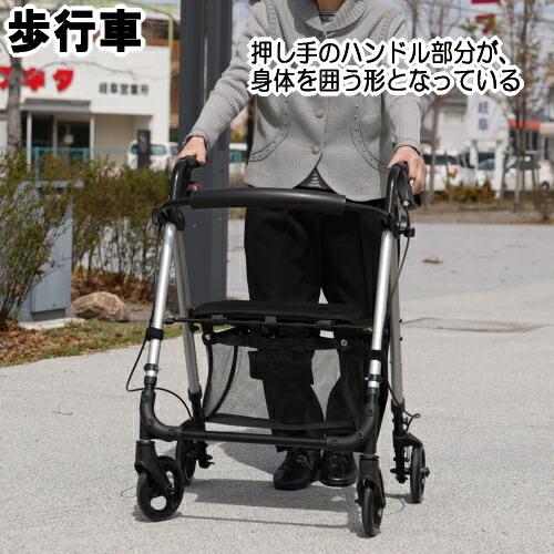 四輪歩行車 シルバーカー 歩行器 高さ調節可 折り畳み可 Amazon | 歩行器 四輪歩行車 シルバーカー アルミ製 折りたたみ可能 高