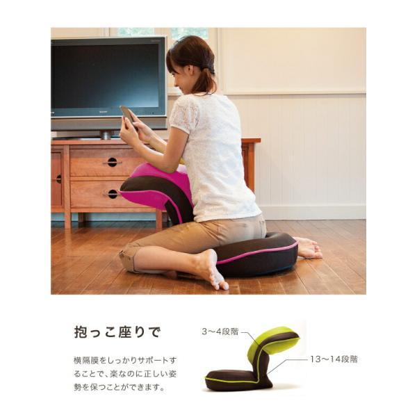 【メーカー直送品送料無料】 【代引き不可】 『PROIDEA プロイデア 背筋がGUUUN美姿勢 座椅子　グリーン/ピンク/ブラウン/モフモフピンク/モフモフベージュ』｜healingvillage｜08