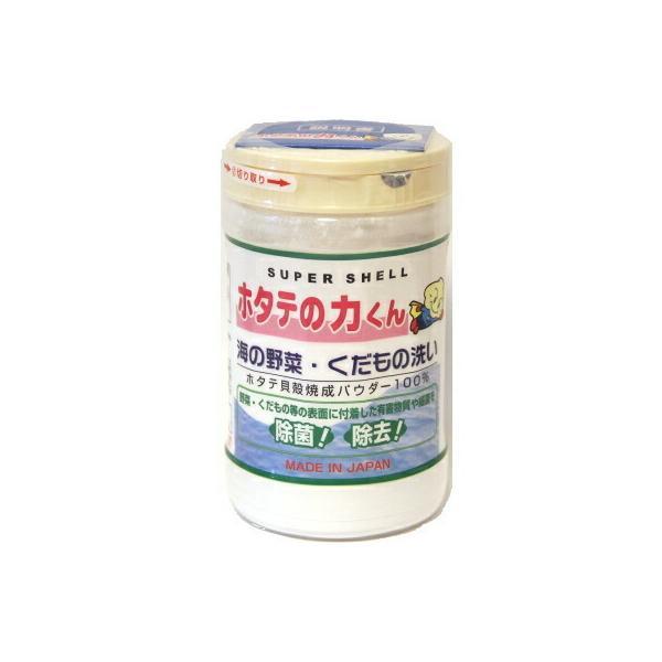 ホタテの力くん 海の野菜・くだもの洗い 90g 日本漢方研究所 ホタテ貝