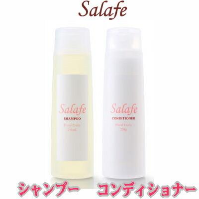 基本宅配便送料無料 サラフェ シャンプー 250ml コンディショナー 250g Salafe Sif Sp Cd Healing Village 通販 Yahoo ショッピング