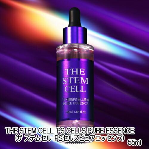 美容液 ザ ステムセル iPSセルズピュアエッセンス THE STEM CELL iPS