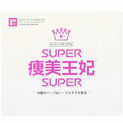 スーパー痩美王妃 ソウビオウヒ 90g 30包 野草混合茶 健康茶 ハーブ