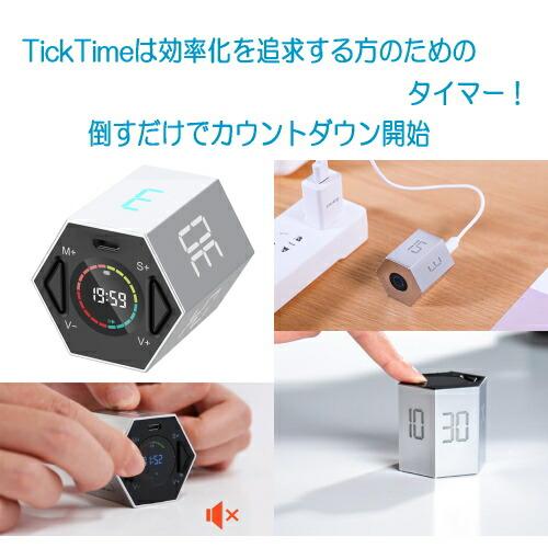 基本宅配便送料無料】 『TickTime リチウム電池内蔵タイマー 乾電池