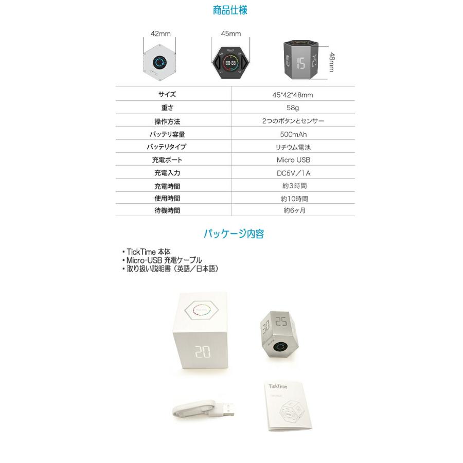 基本宅配便送料無料】 『TickTime リチウム電池内蔵タイマー 乾電池