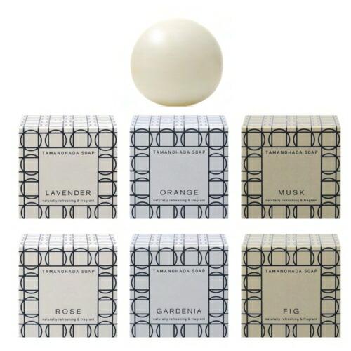TAMANOHADA ソープ 125g 玉の肌 タマノハダ 全6種類 SOAP 石鹸 玉の肌