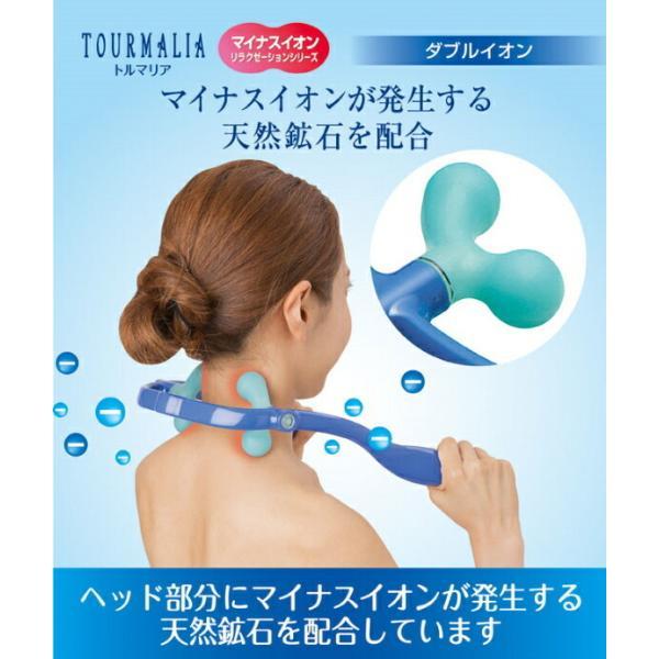 基本宅配便送料無料】 『TOURMALIA トルマリア ダブル イオン (満天社