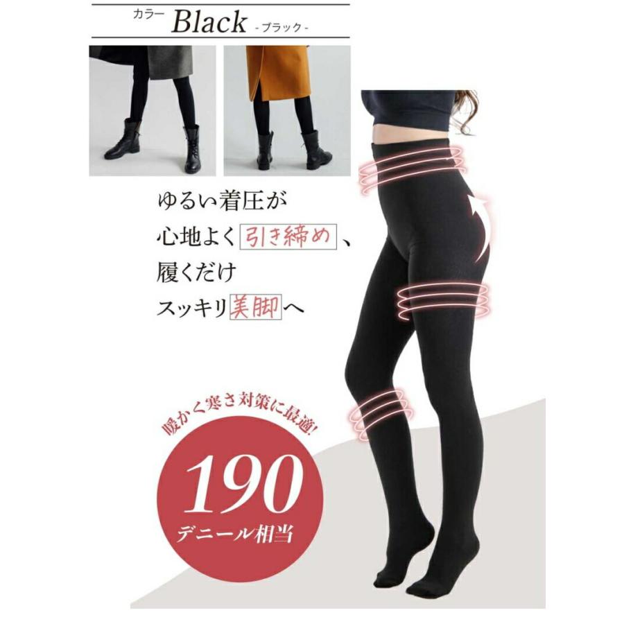 腹巻き タイツ 裏起毛 着圧 ゆる圧腹巻き ブラック M-L/L-LL 190