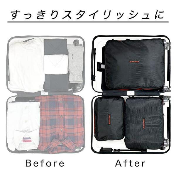 圧縮ポーチ 旅行 Activital アクティバイタル 超圧縮バッグ 4個セット