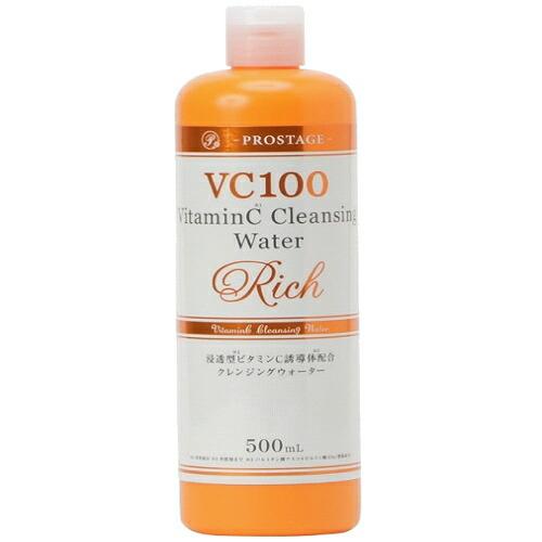 大容量】 プロステージ VC100 ビタミンC クレンジングウォーター