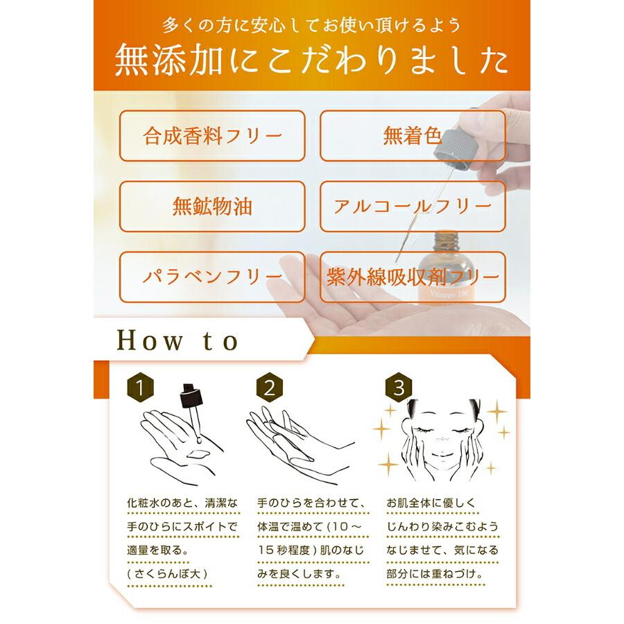 定形外郵便送料無料】 『Vitapps 100Cセラム 60ml』 : Healing Village