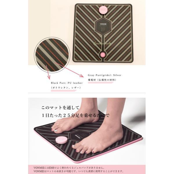 基本宅配便送料無料】 『VONMIE ボミー EMS スタイルマット VON001 