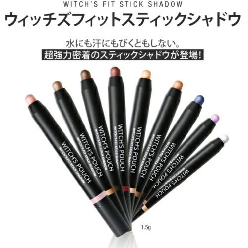 8個までゆうパケット・定形外郵便送料300円※ 『Witch's Pouch