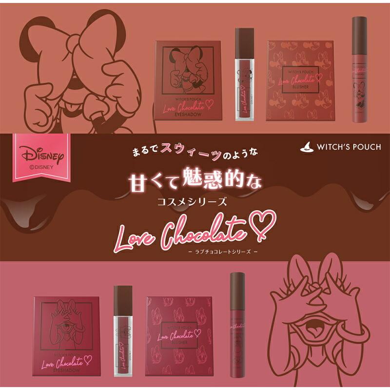 在庫限り特価！※ゆうパケット送料無料※ 『Witch's Pouch ウィッチズ