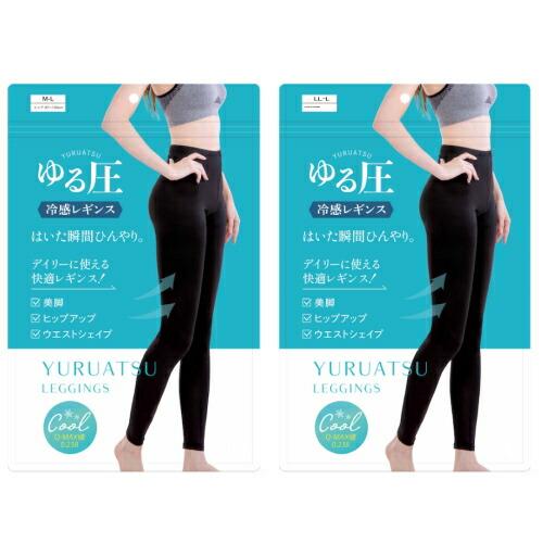 1個までゆうパケット送料300円※ 『【接触冷感】 ゆる圧冷感 レギンス