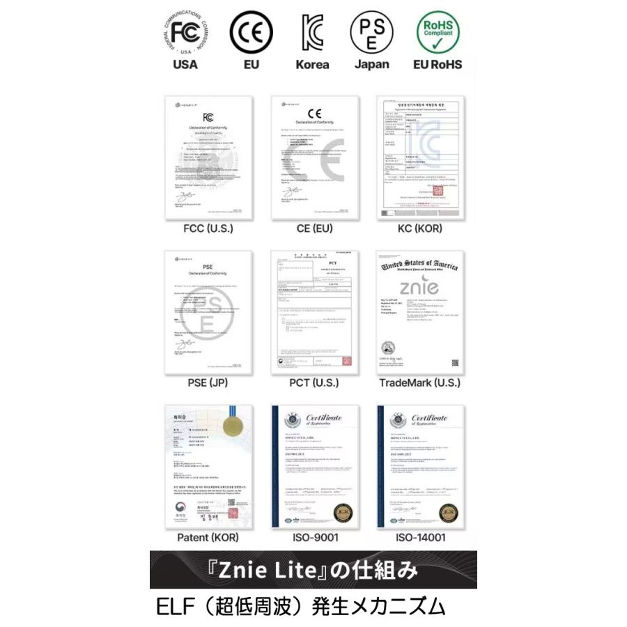 睡眠 快眠 Znie Lite ホワイト/ブラック PSEマーク取得済み PSE 睡眠 快眠 Znie Lite ホワイト/ブラック PSEマーク取得済み PSE