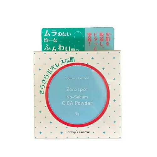 フェイスパウダー パウダー Today's Cosme トゥデイズコスメ ゼロ