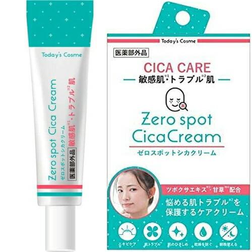 医薬部外品 フェイスクリーム クリーム 薬用 ゼロスポット シカ
