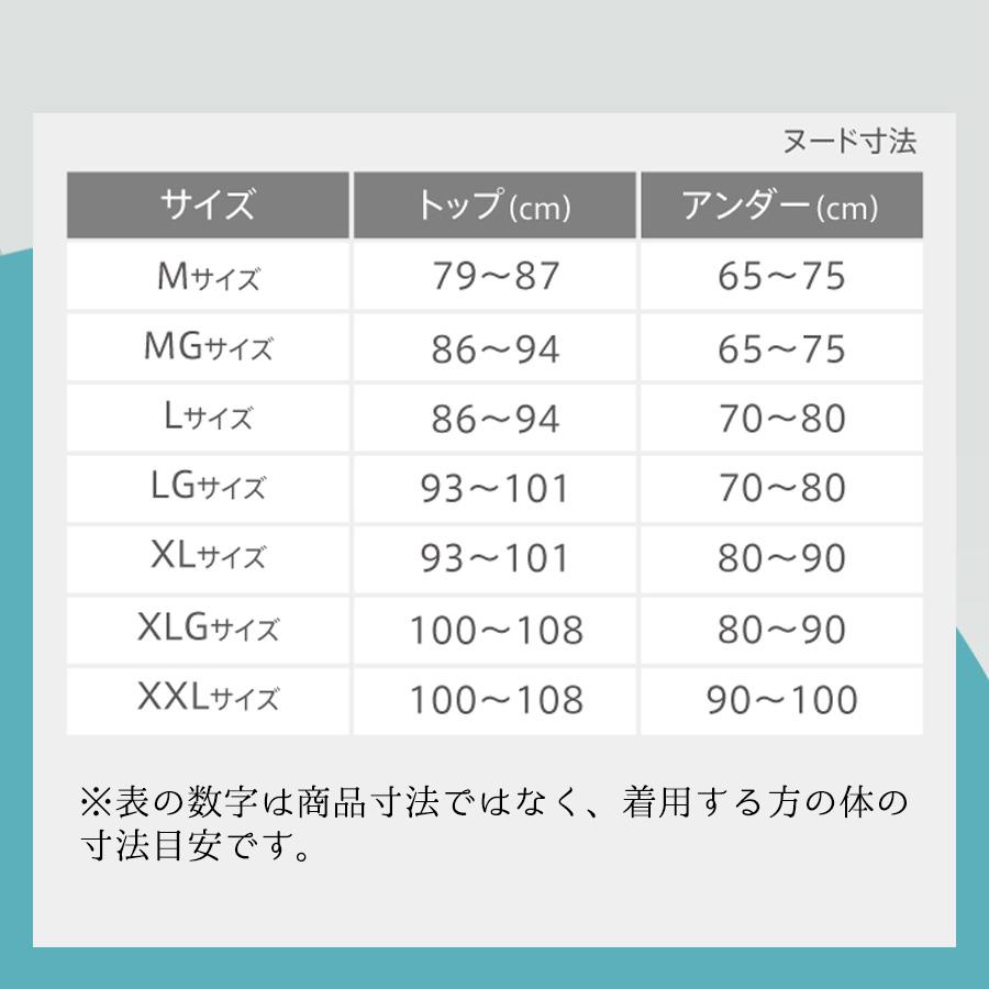 healogy（ヒーロジー） ナイトブラ リカバリーブラ 【まとめ割MAX20 