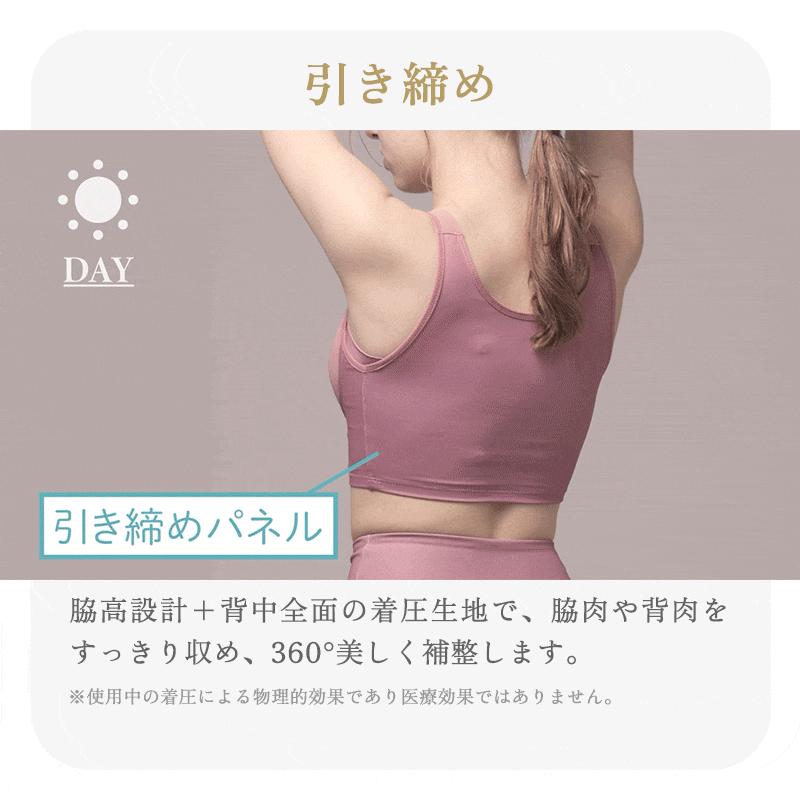 healogy（ヒーロジー） 【 まとめ割MAX20%OFF】リカバリーブラ