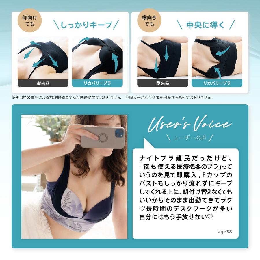 healogy リカバリーブラ&レギンスセット(シャドウブラック healogy リカバリーブラ&レギンスセット(シャドウブラック