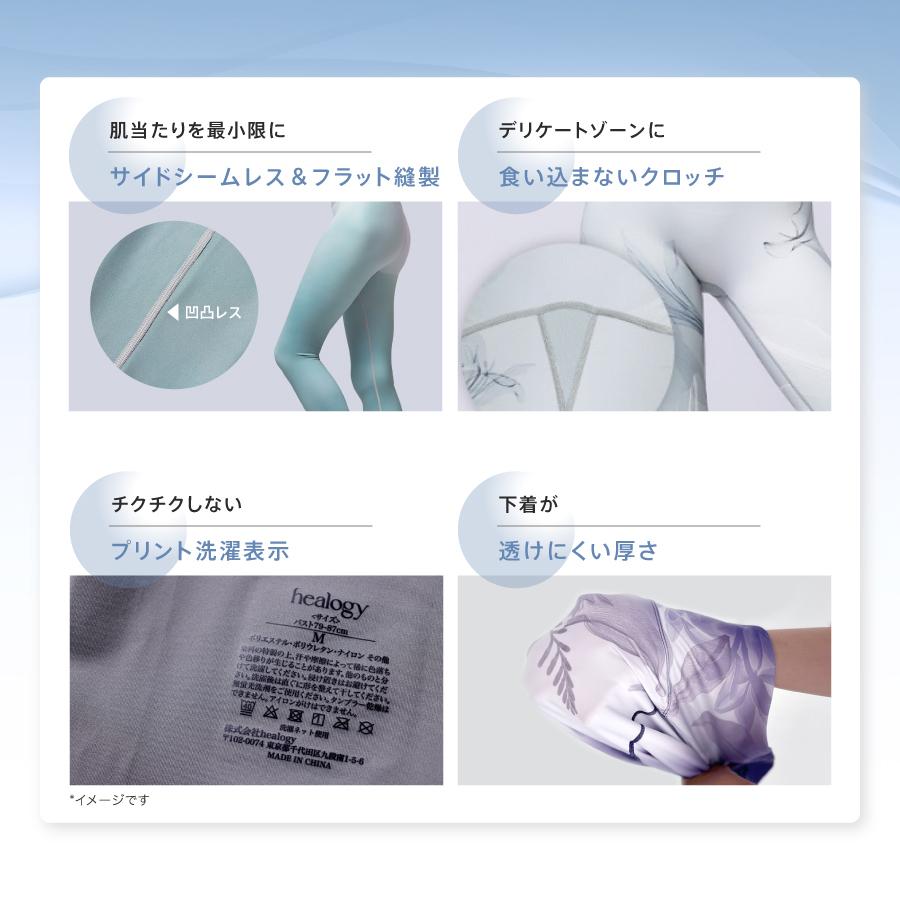 healogy リカバリーブラ&レギンスセット(シャドウブラック healogy リカバリーブラ&レギンスセット(シャドウブラック