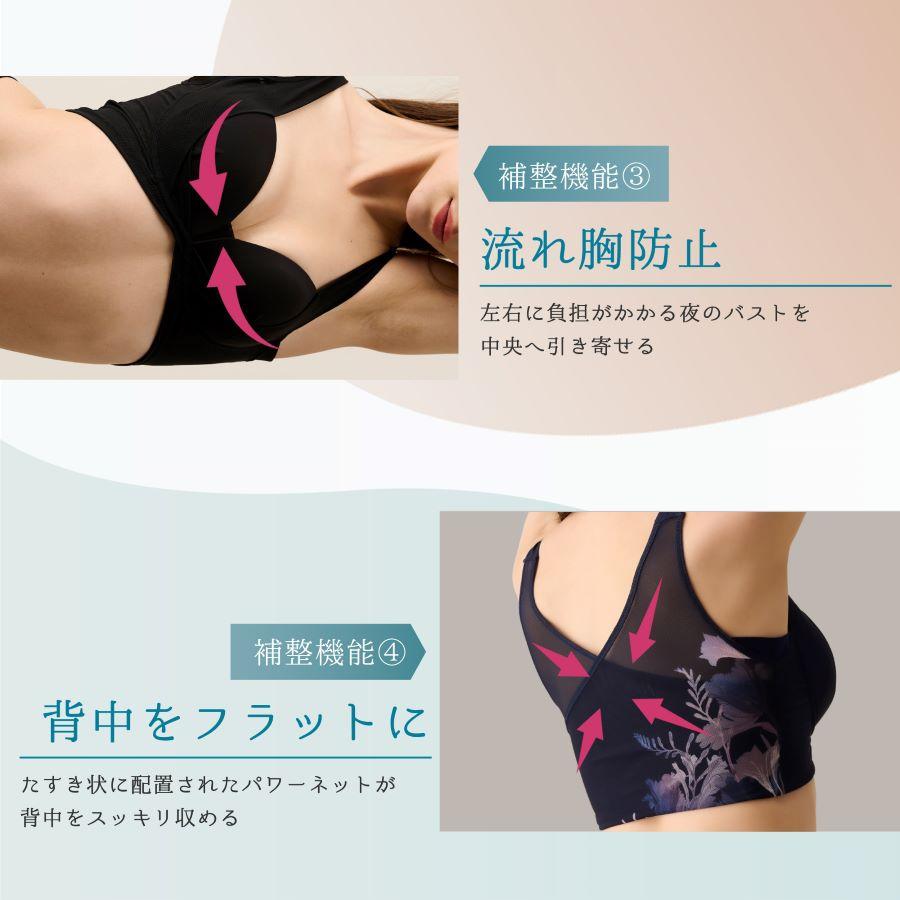 healogy ナイトブラ ブラジャー スポブラ ノンワイヤー 脇高 healogy ナイトブラ ブラジャー スポブラ ノンワイヤー 脇高