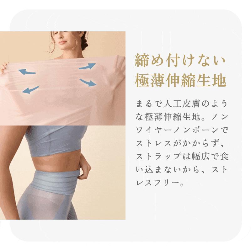 healogy（ヒーロジー） 【まとめ割MAX20％OFFクーポン】 補正下着
