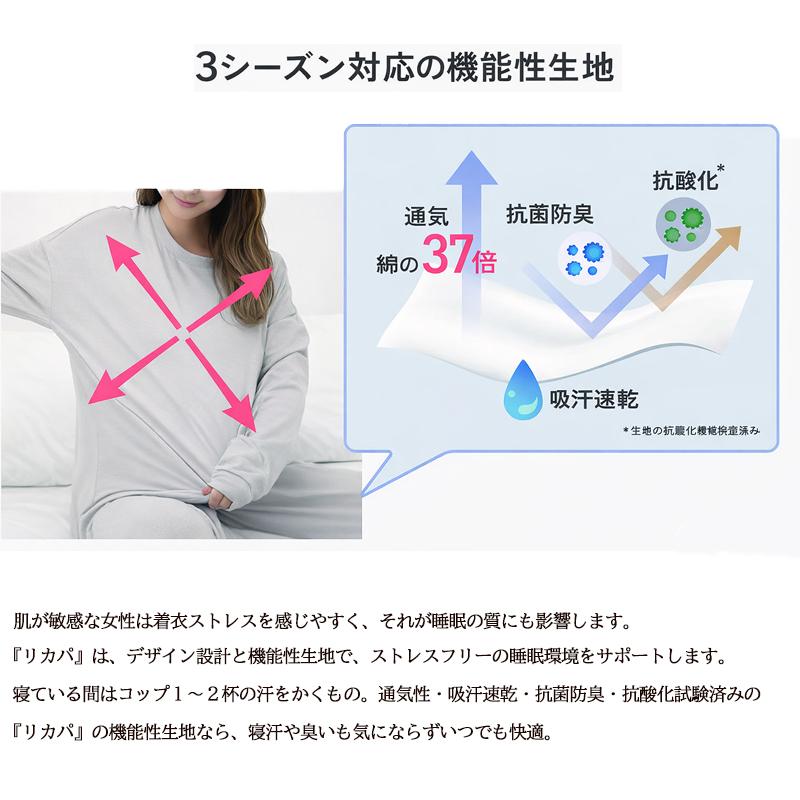 healogy（ヒーロジー） 【まとめ割MAX20％OFFクーポン】リカバリー