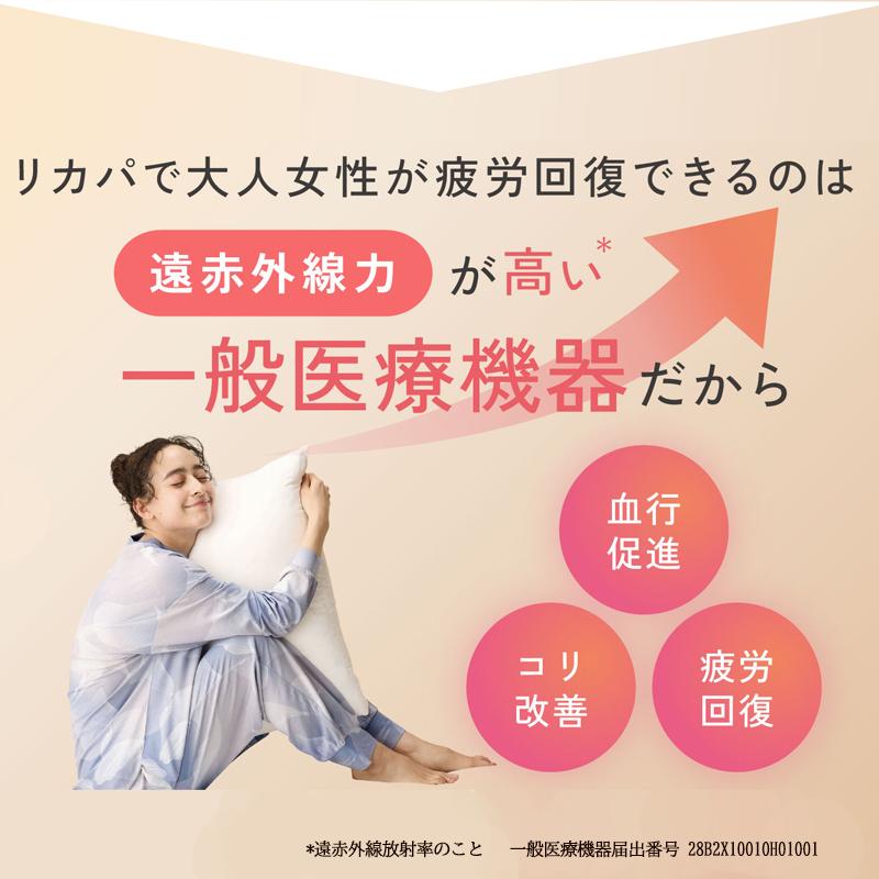 healogy（ヒーロジー） リカパ 選べる上下1セット 爆買 リカバリー