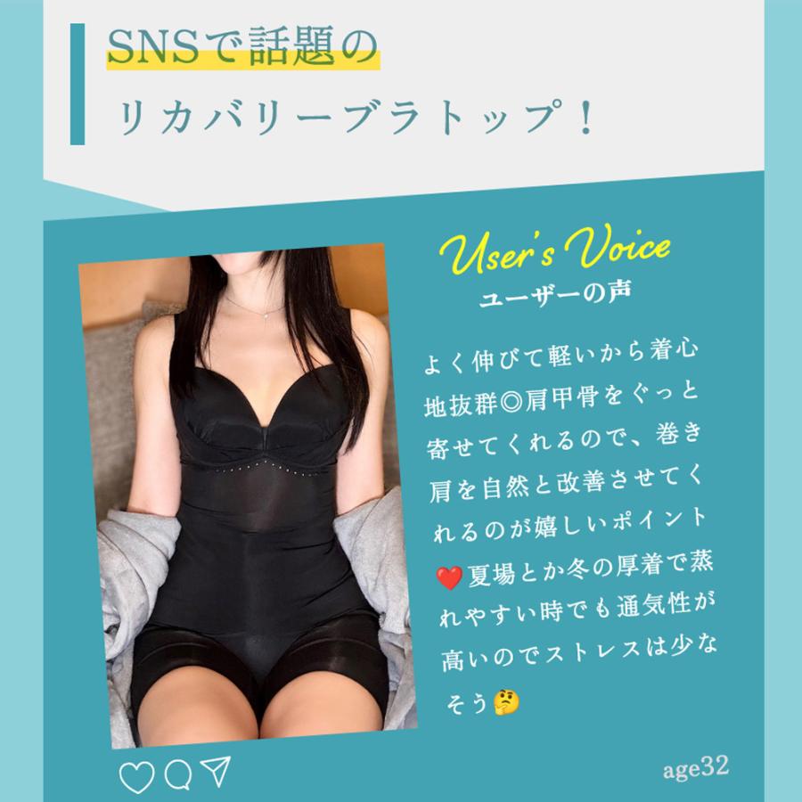 healogy（ヒーロジー） リカバリーブラトップ 通気性 ブラトップ