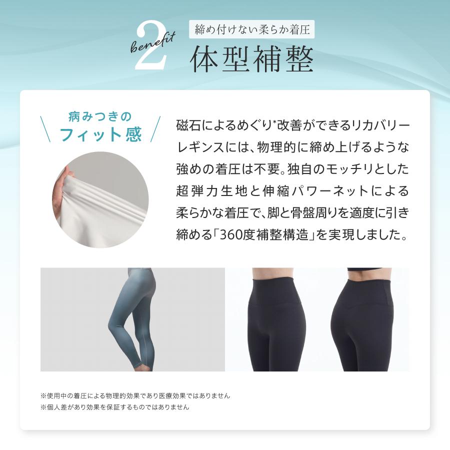 healogy（ヒーロジー） 爆買 リカバリーウェア 着圧レギンス スパッツ