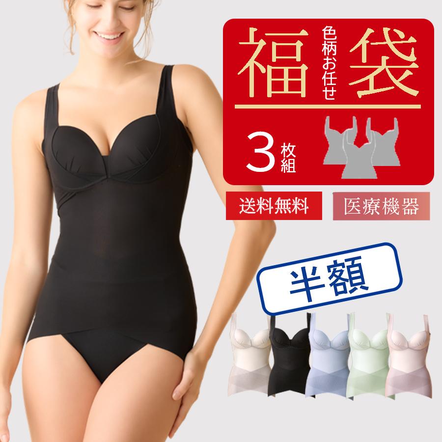 healogy（ヒーロジー） 【在庫限りの半額福袋】爆買 リカバリーブラ