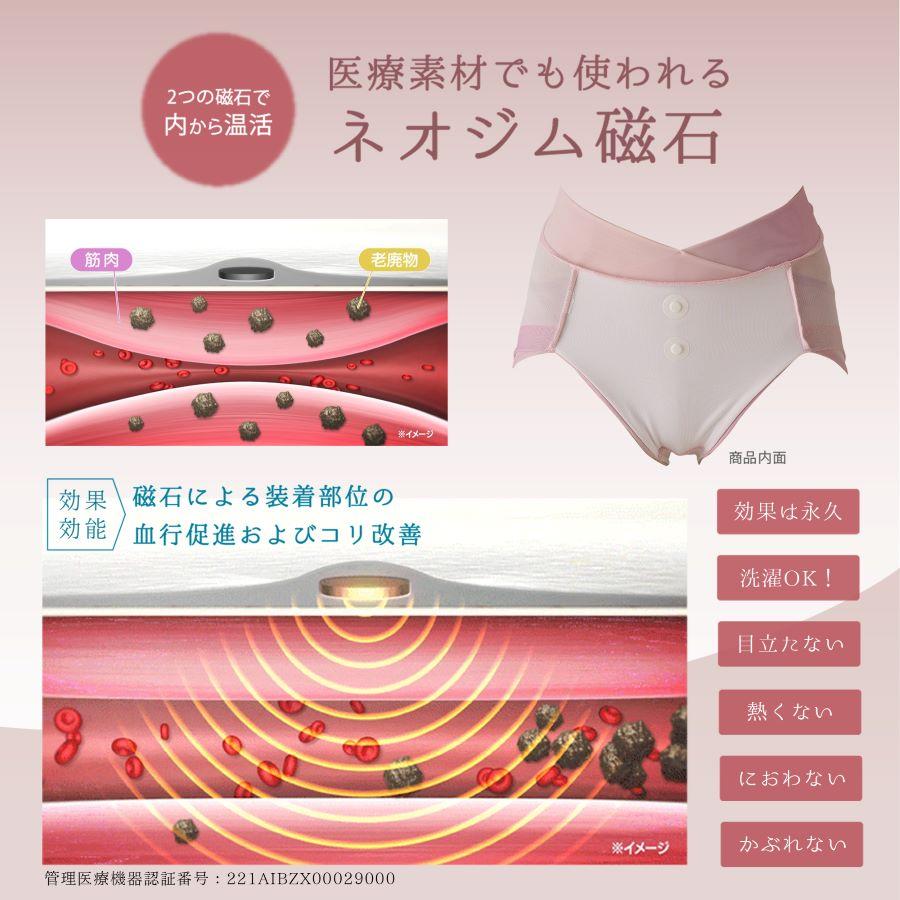 healogy リカバリーブラAir+ショーツ インナー リカバリーウェア ナイトブラ ブラジャー ショーツ ガードル セット ヒーロジー 通気性 補正 温活 : healogy公式ストアYahoo!店 - 通販 - Yahoo!ショッピング healogy リカバリーブラAir+ショーツ インナー リカバリーウェア ナイトブラ ブラジャー ショーツ ガードル セット ヒーロジー 通気性 補正 温活 : healogy公式ストアYahoo!店 - 通販 - Yahoo!ショッピング