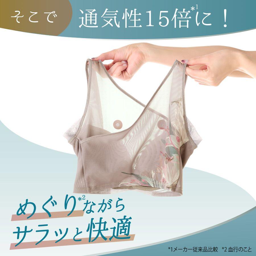 healogy（ヒーロジー） 爆買 リカバリーブラAir＋ショーツ インナー