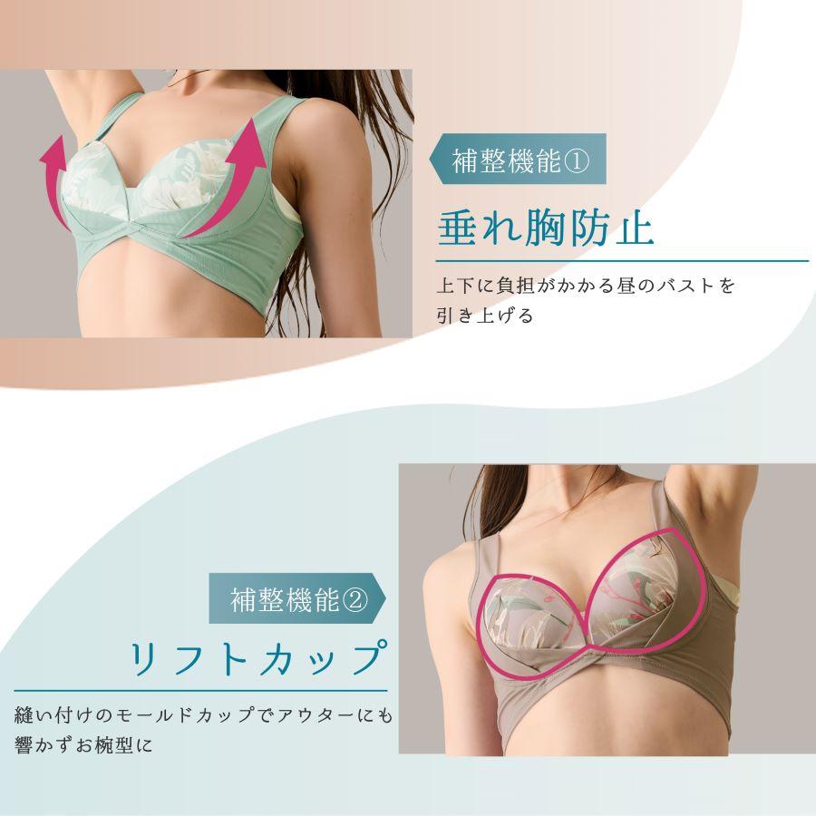 healogy リカバリーブラAir＋ショーツ インナー リカバリー