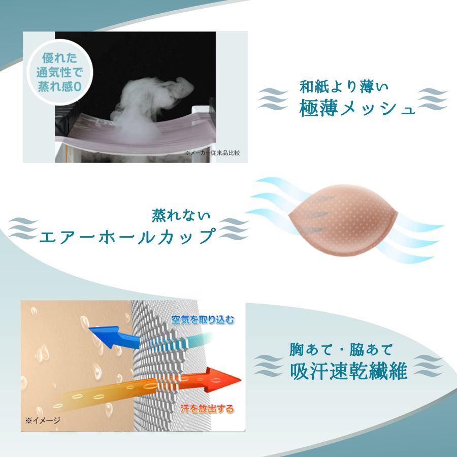 healogy リカバリーブラAir+ショーツ インナー リカバリー healogy リカバリーブラAir+ショーツ インナー リカバリー