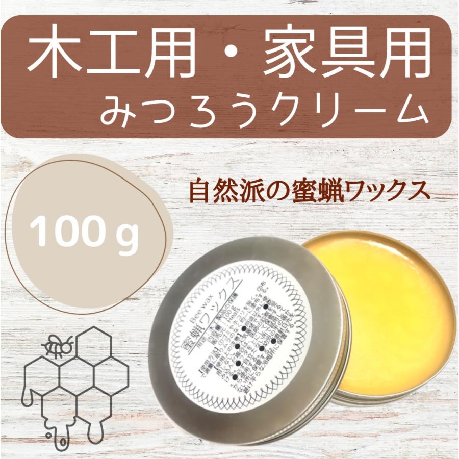 蜜蝋 FARADAY 蜜蝋ワックス木製ケース入り(60g) | 【クロサワ楽器店